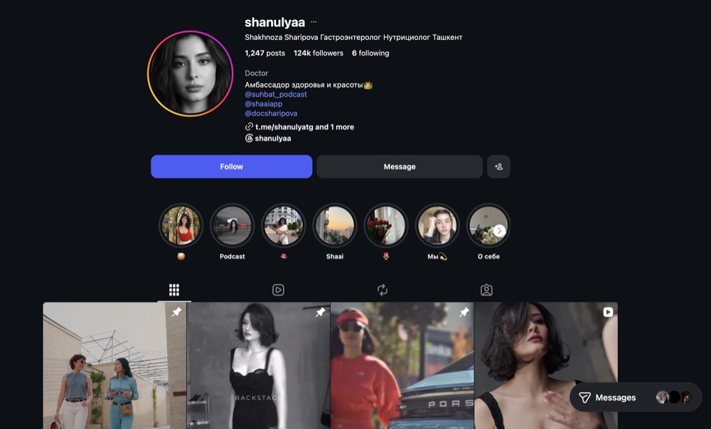 Shakhnoza Sharipova — страница Instagram